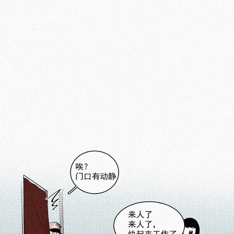 《顾事与你：值日300天》第37话 秋天 第36页