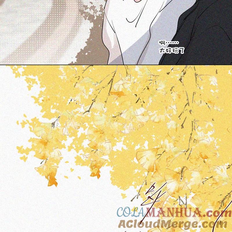 《顾事与你：值日300天》第37话 秋天 第55页