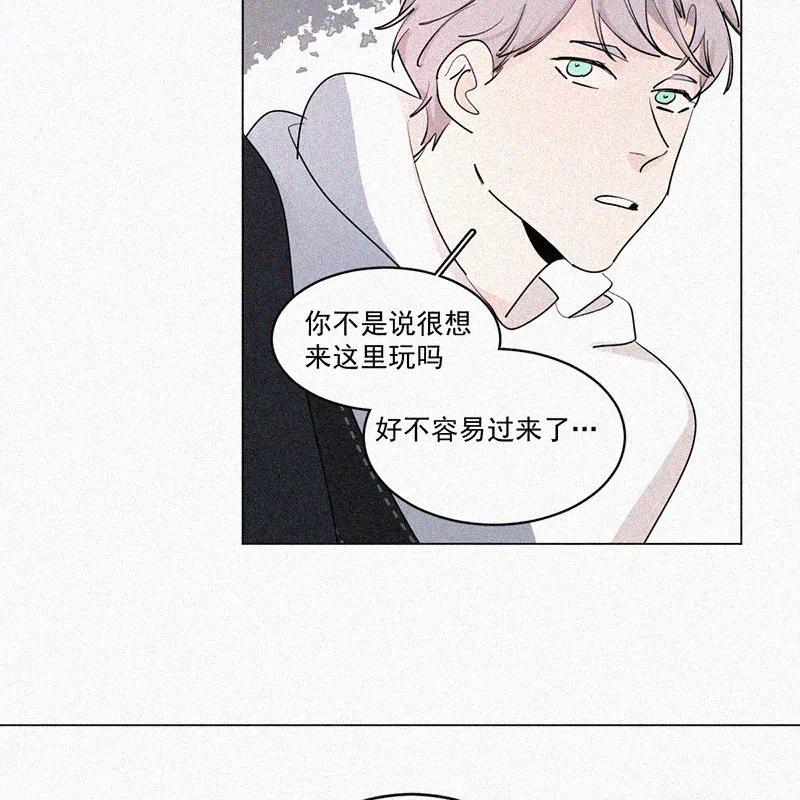《顾事与你：值日300天》第37话 秋天 第8页