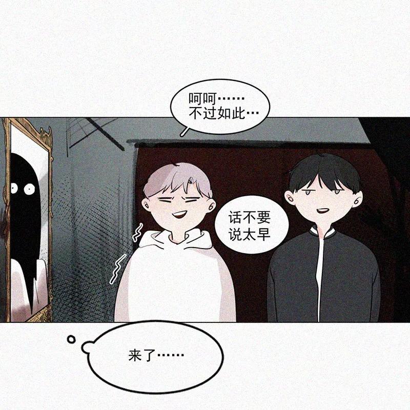 《顾事与你：值日300天》第37话 秋天 第39页