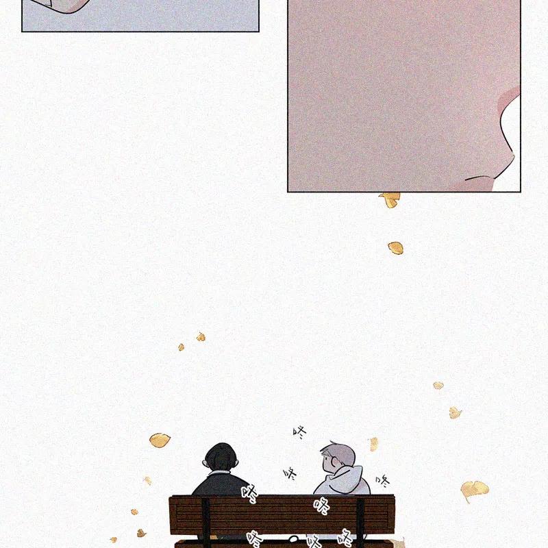 《顾事与你：值日300天》第37话 秋天 第57页