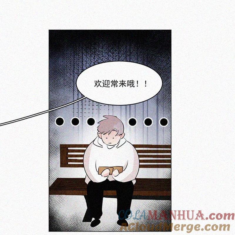 《顾事与你：值日300天》第37话 秋天 第49页