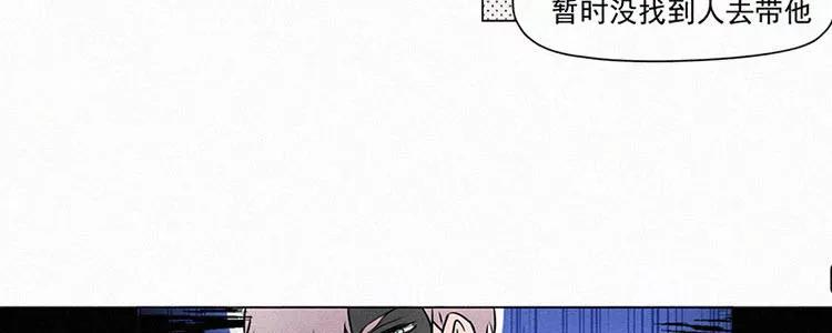 《顾事与你：值日300天》第3话 值日三百天？（3） 第69页