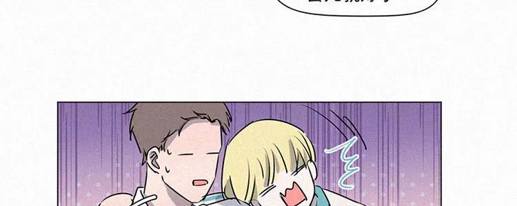 《顾事与你：值日300天》第3话 值日三百天？（3） 第33页