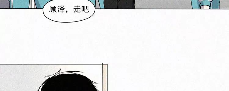 《顾事与你：值日300天》第3话 值日三百天？（3） 第47页