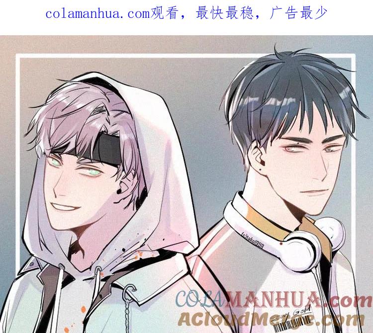 《顾事与你：值日300天》第3话 值日三百天？（3） 第1页