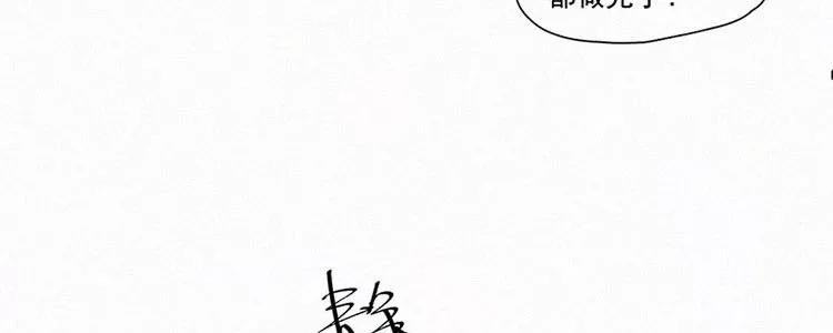 《顾事与你：值日300天》第3话 值日三百天？（3） 第63页
