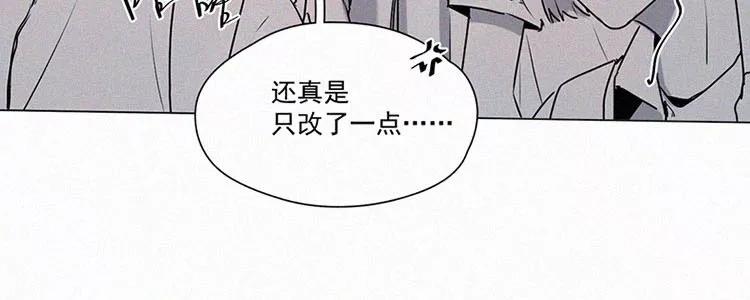 《顾事与你：值日300天》第3话 值日三百天？（3） 第12页