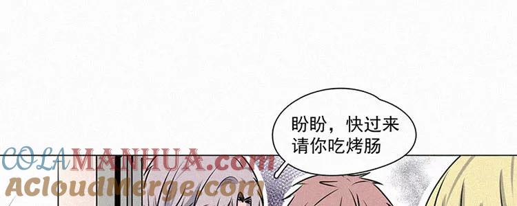 《顾事与你：值日300天》第3话 值日三百天？（3） 第31页