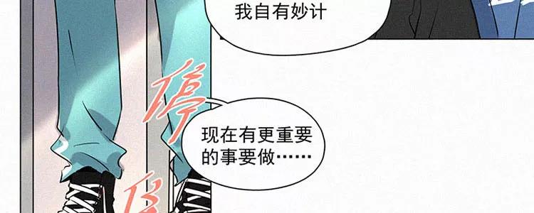 《顾事与你：值日300天》第3话 值日三百天？（3） 第24页