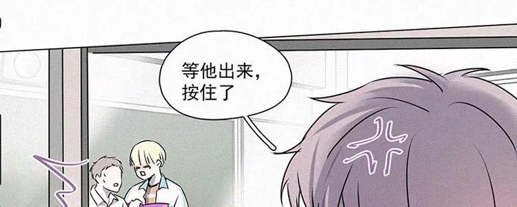 《顾事与你：值日300天》第3话 值日三百天？（3） 第26页