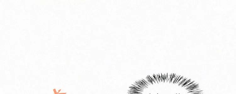 《顾事与你：值日300天》第3话 值日三百天？（3） 第74页