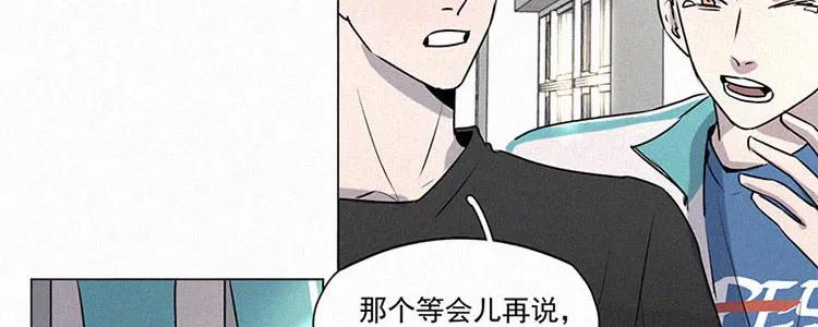 《顾事与你：值日300天》第3话 值日三百天？（3） 第23页