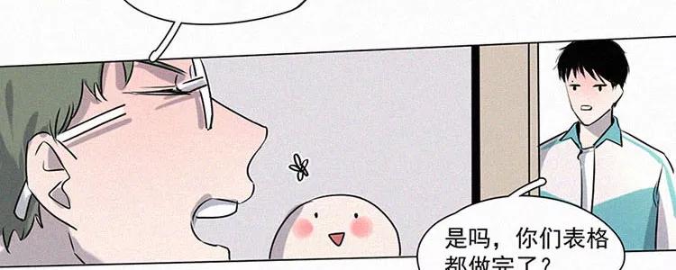 《顾事与你：值日300天》第3话 值日三百天？（3） 第62页