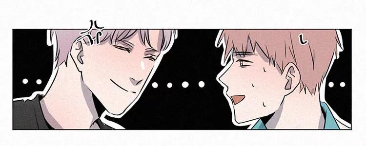《顾事与你：值日300天》第3话 值日三百天？（3） 第18页