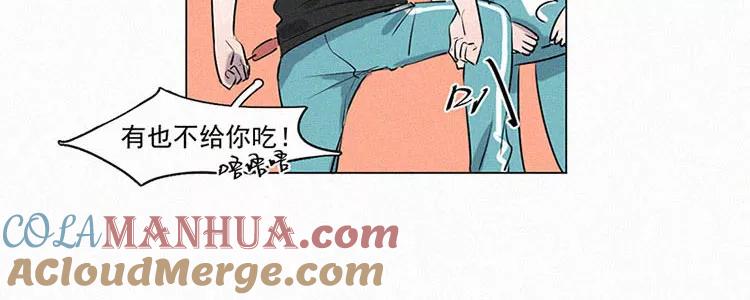 《顾事与你：值日300天》第3话 值日三百天？（3） 第52页