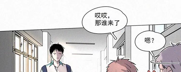 《顾事与你：值日300天》第3话 值日三百天？（3） 第38页