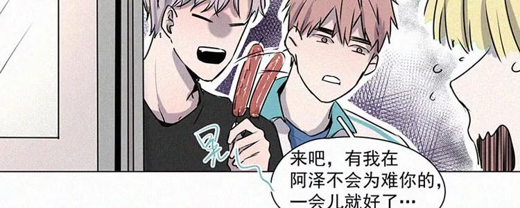 《顾事与你：值日300天》第3话 值日三百天？（3） 第32页