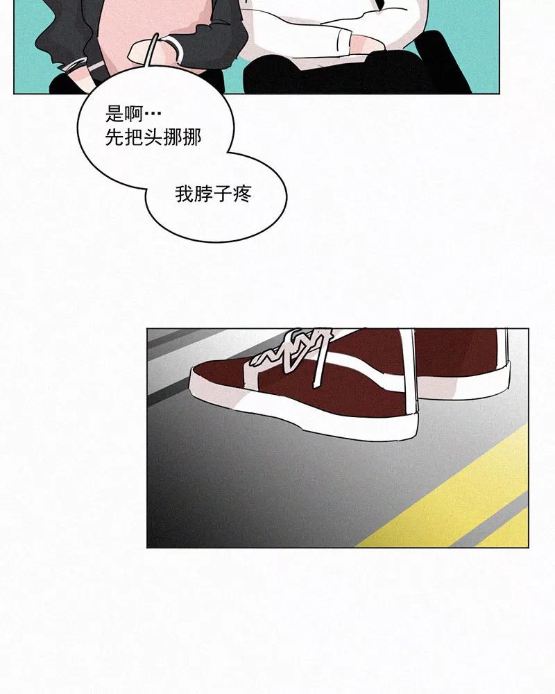 《顾事与你：值日300天》第38话 清醒 第15页