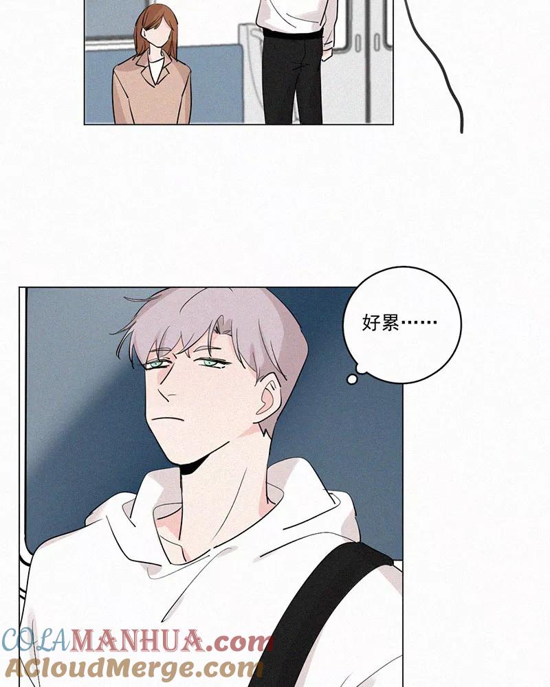 《顾事与你：值日300天》第38话 清醒 第4页