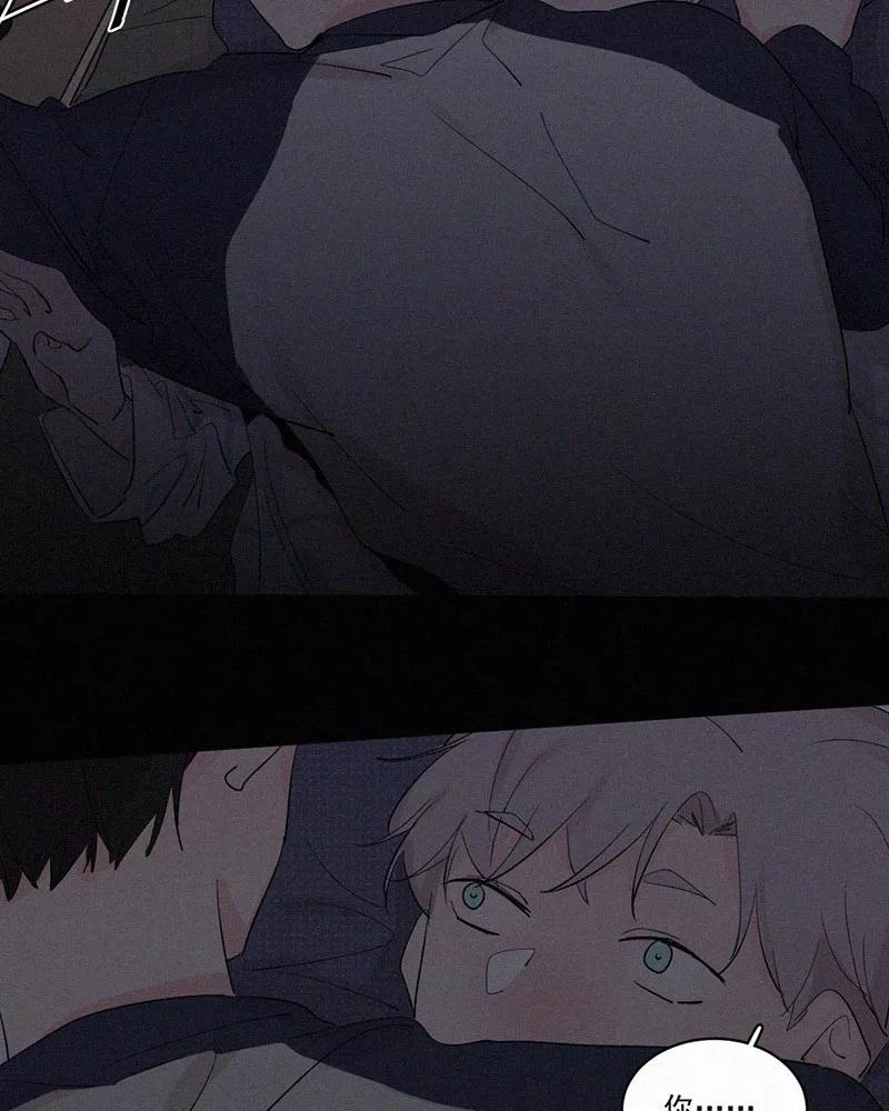 《顾事与你：值日300天》第38话 清醒 第41页