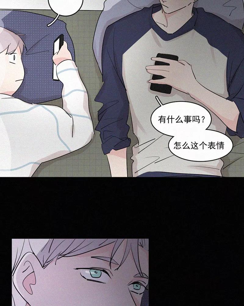 《顾事与你：值日300天》第38话 清醒 第32页