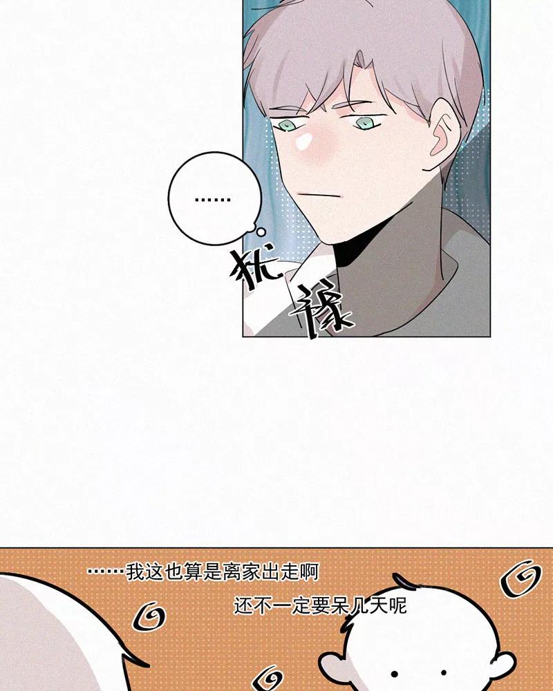 《顾事与你：值日300天》第38话 清醒 第18页