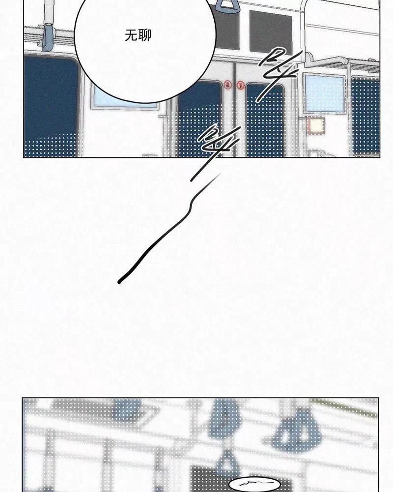 《顾事与你：值日300天》第38话 清醒 第12页