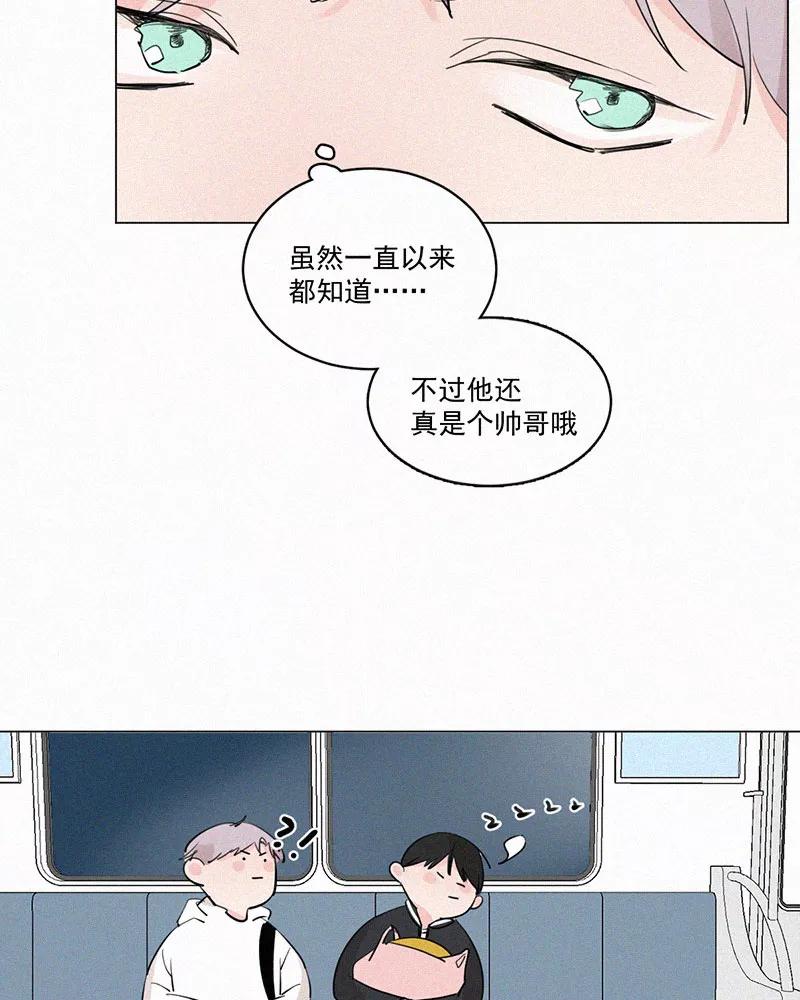 《顾事与你：值日300天》第38话 清醒 第9页