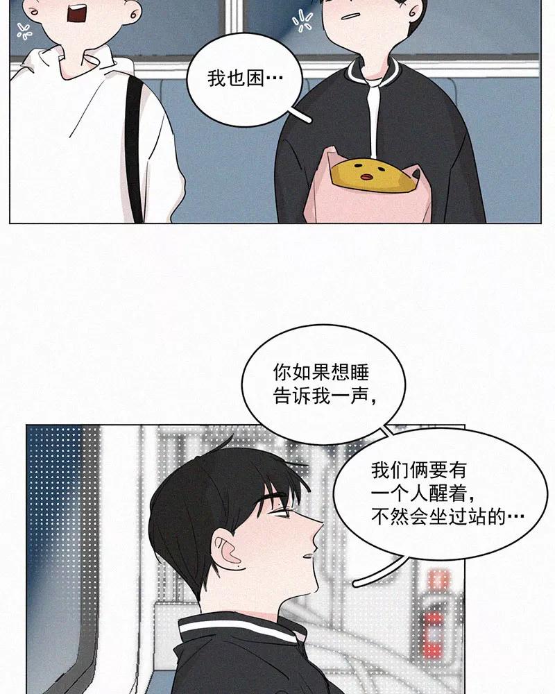 《顾事与你：值日300天》第38话 清醒 第6页