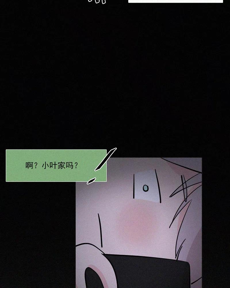 《顾事与你：值日300天》第38话 清醒 第30页