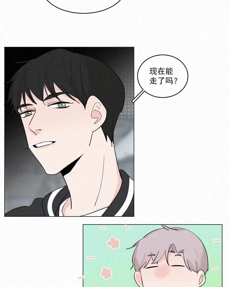 《顾事与你：值日300天》第38话 清醒 第20页