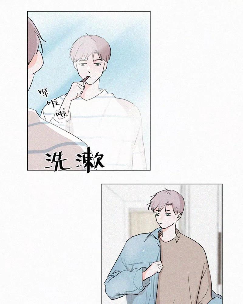 《顾事与你：值日300天》第39话 尝试 第17页