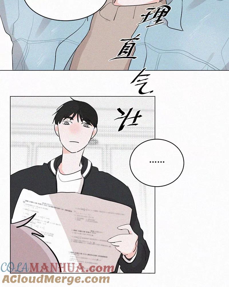 《顾事与你：值日300天》第39话 尝试 第31页