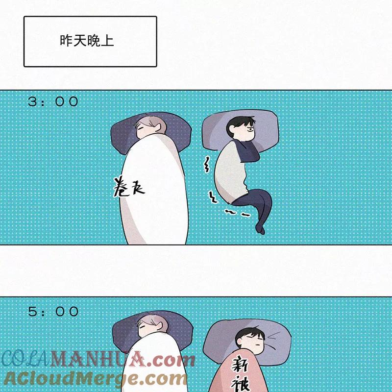 《顾事与你：值日300天》第39话 尝试 第10页