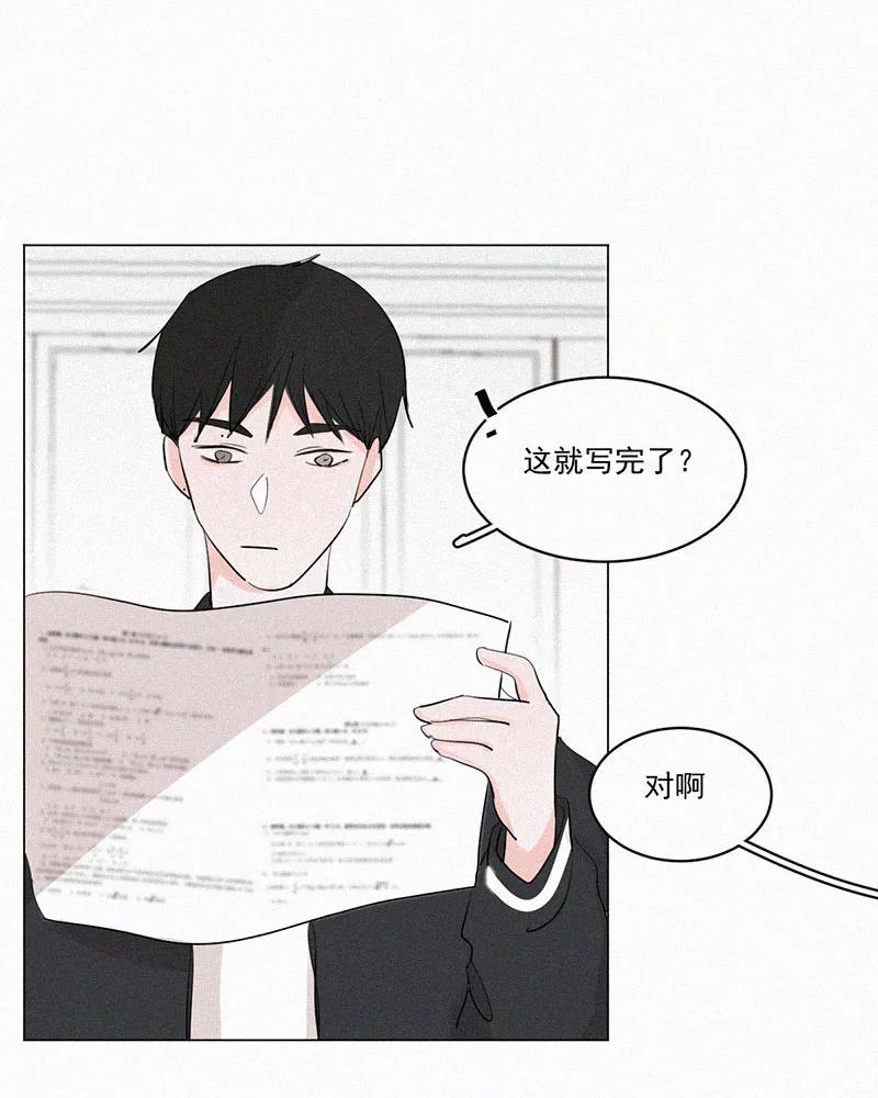 《顾事与你：值日300天》第39话 尝试 第29页