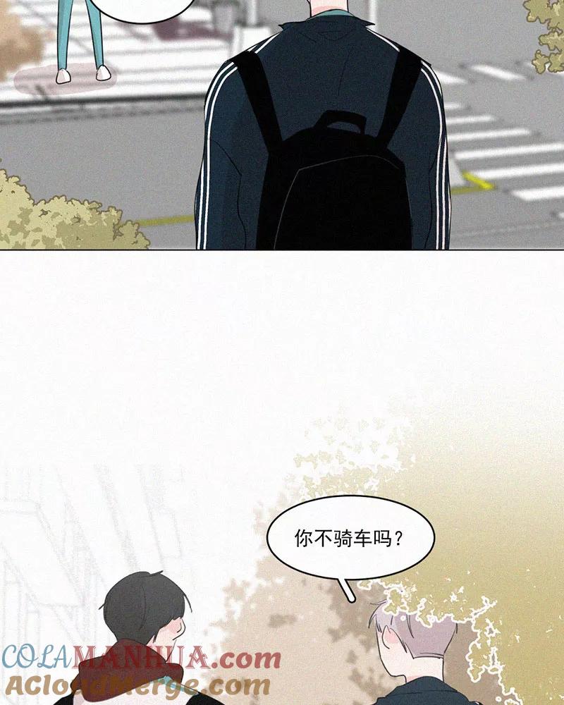 《顾事与你：值日300天》第40话 变化 第10页