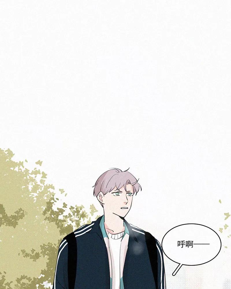 《顾事与你：值日300天》第40话 变化 第3页