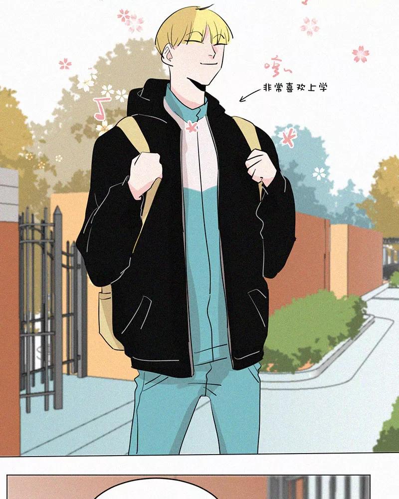 《顾事与你：值日300天》第40话 变化 第26页