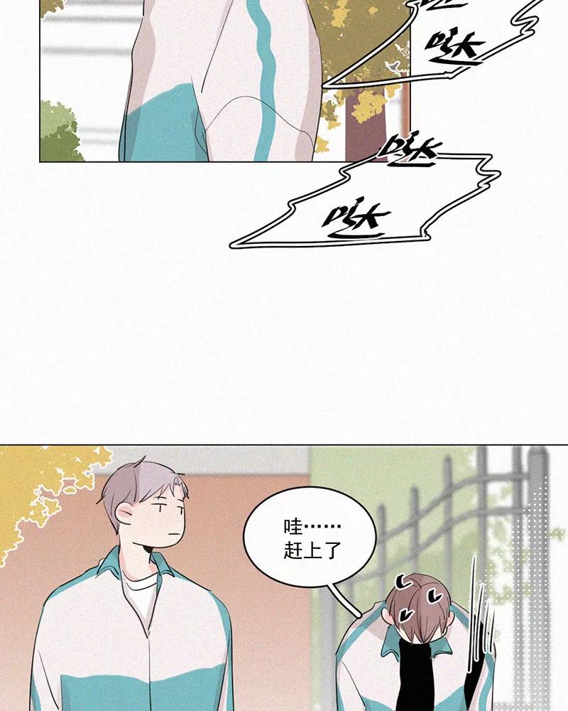 《顾事与你：值日300天》第40话 变化 第21页