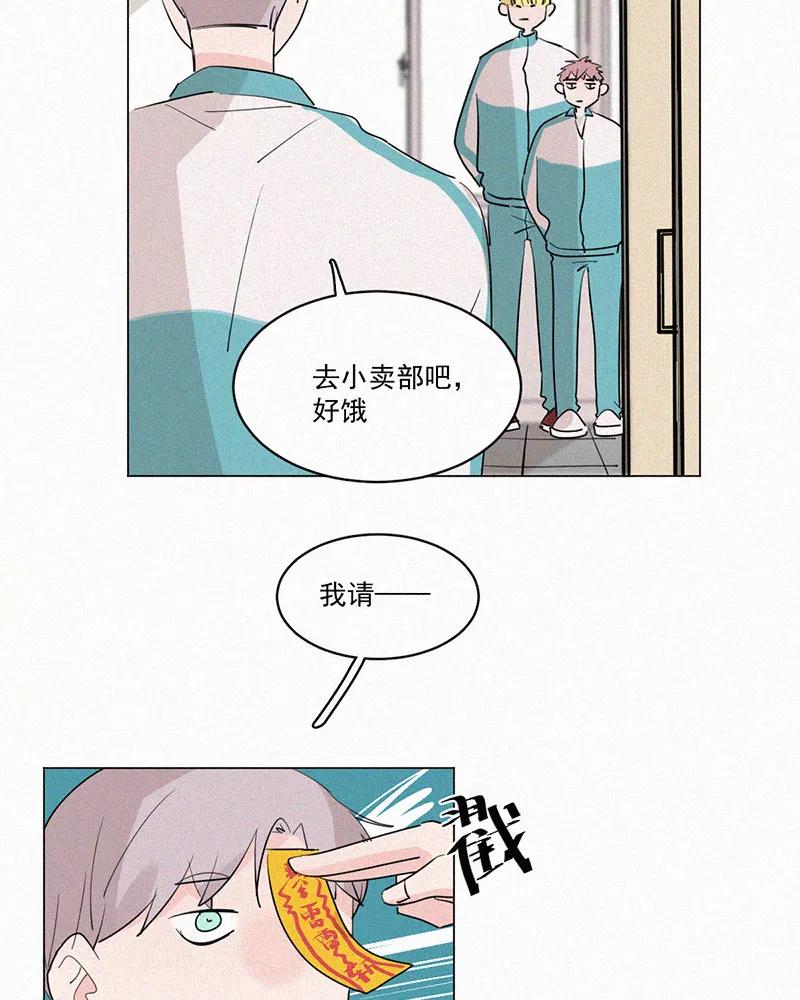 《顾事与你：值日300天》第40话 变化 第38页