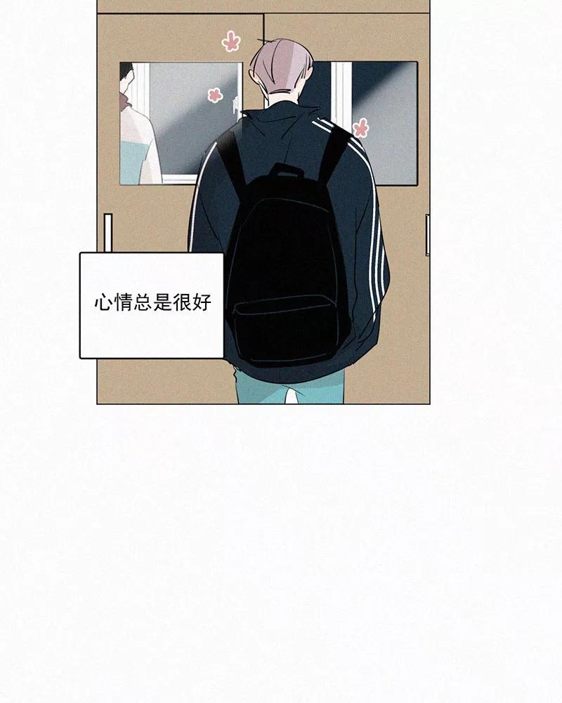 《顾事与你：值日300天》第41话 汉堡里的生菜 第42页