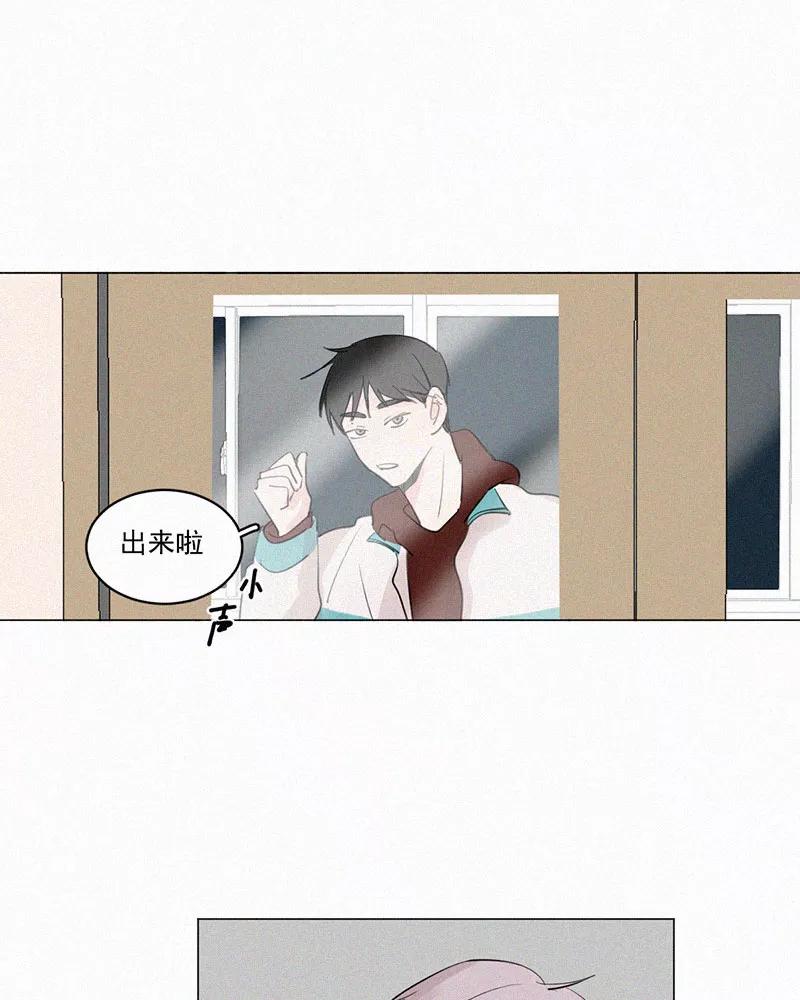 《顾事与你：值日300天》第41话 汉堡里的生菜 第40页
