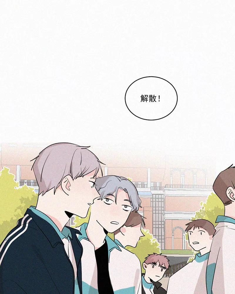 《顾事与你：值日300天》第41话 汉堡里的生菜 第14页