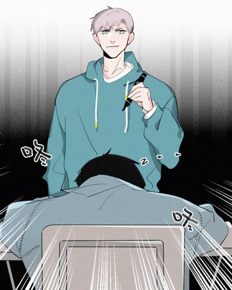 《顾事与你：值日300天》第43话 故意的 第14页