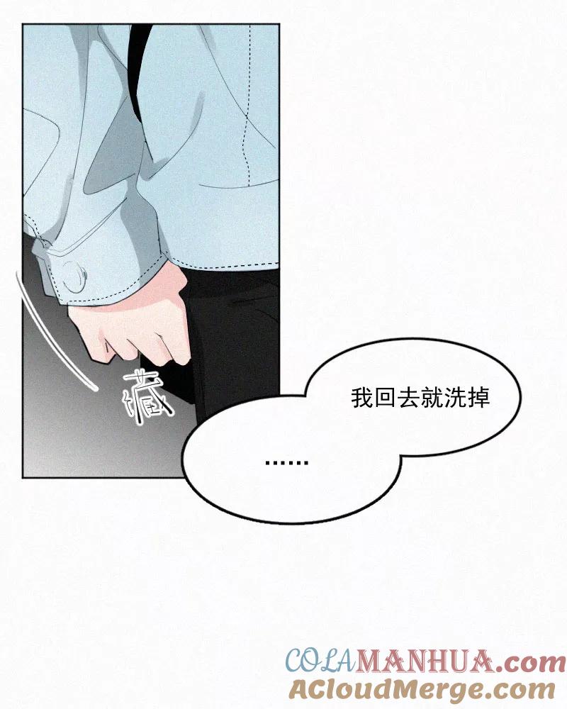 《顾事与你：值日300天》第43话 故意的 第43页