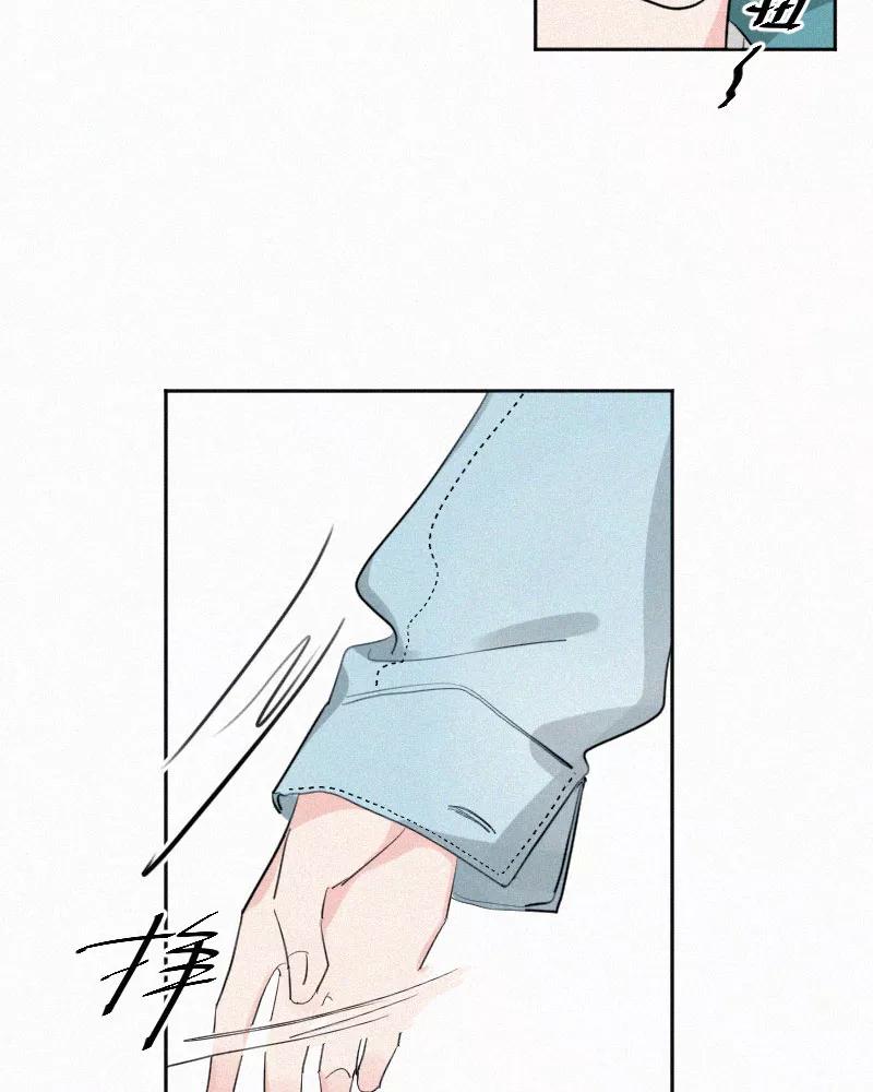 《顾事与你：值日300天》第43话 故意的 第38页
