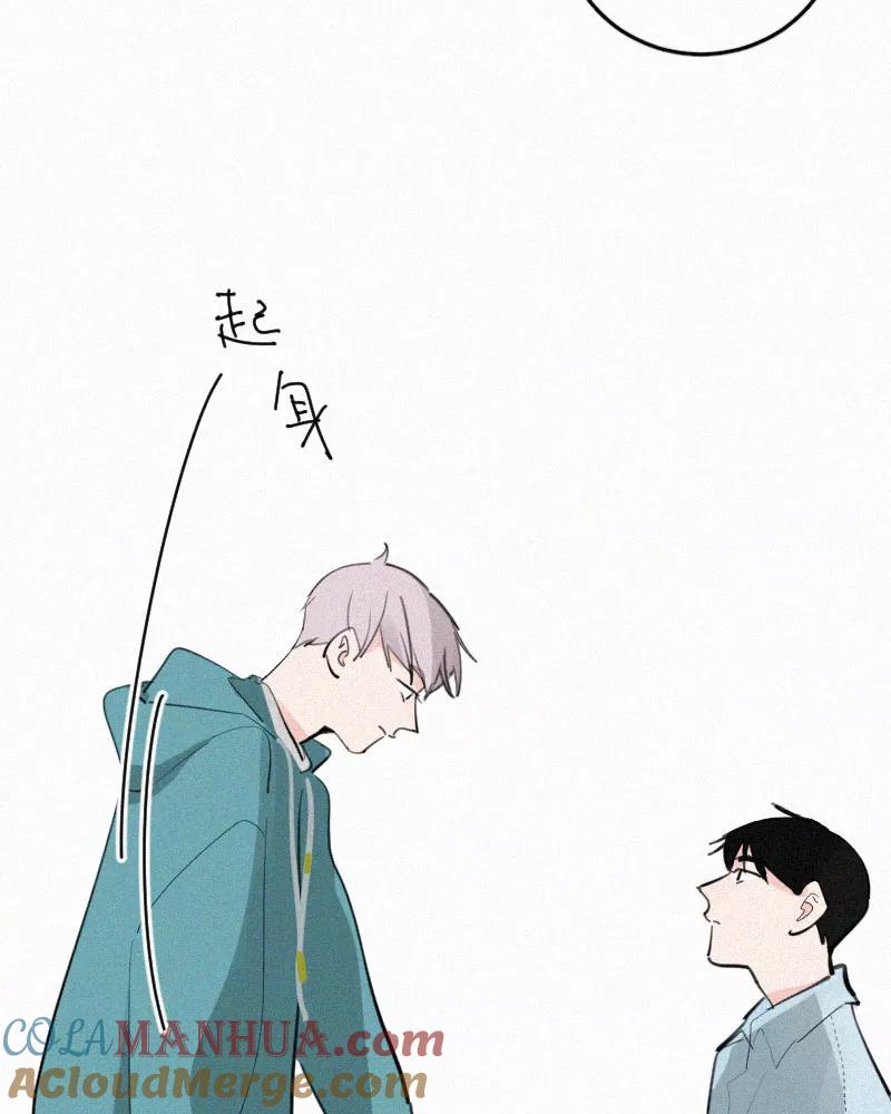 《顾事与你：值日300天》第43话 故意的 第28页
