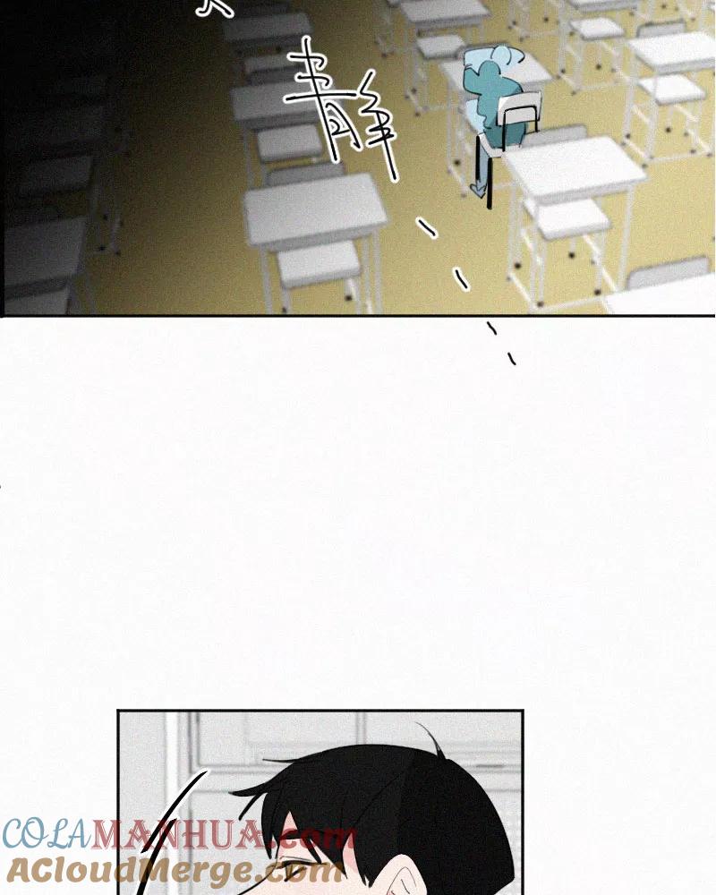 《顾事与你：值日300天》第43话 故意的 第22页
