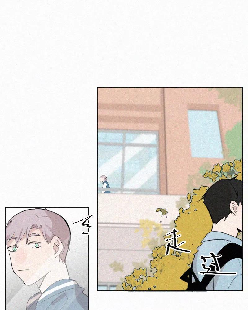 《顾事与你：值日300天》第44话 习惯的事 第53页
